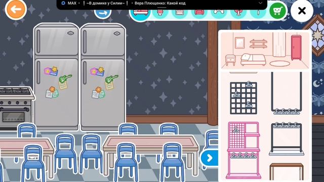 Обустройство дома для фильма ☺️ в Toca Boca