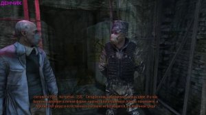 Metro: Last Light. #14 Эпидемия