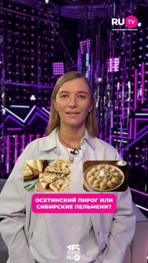 Маша Шейх о своих гастрономических предпочтениях и любимых национальных блюдах