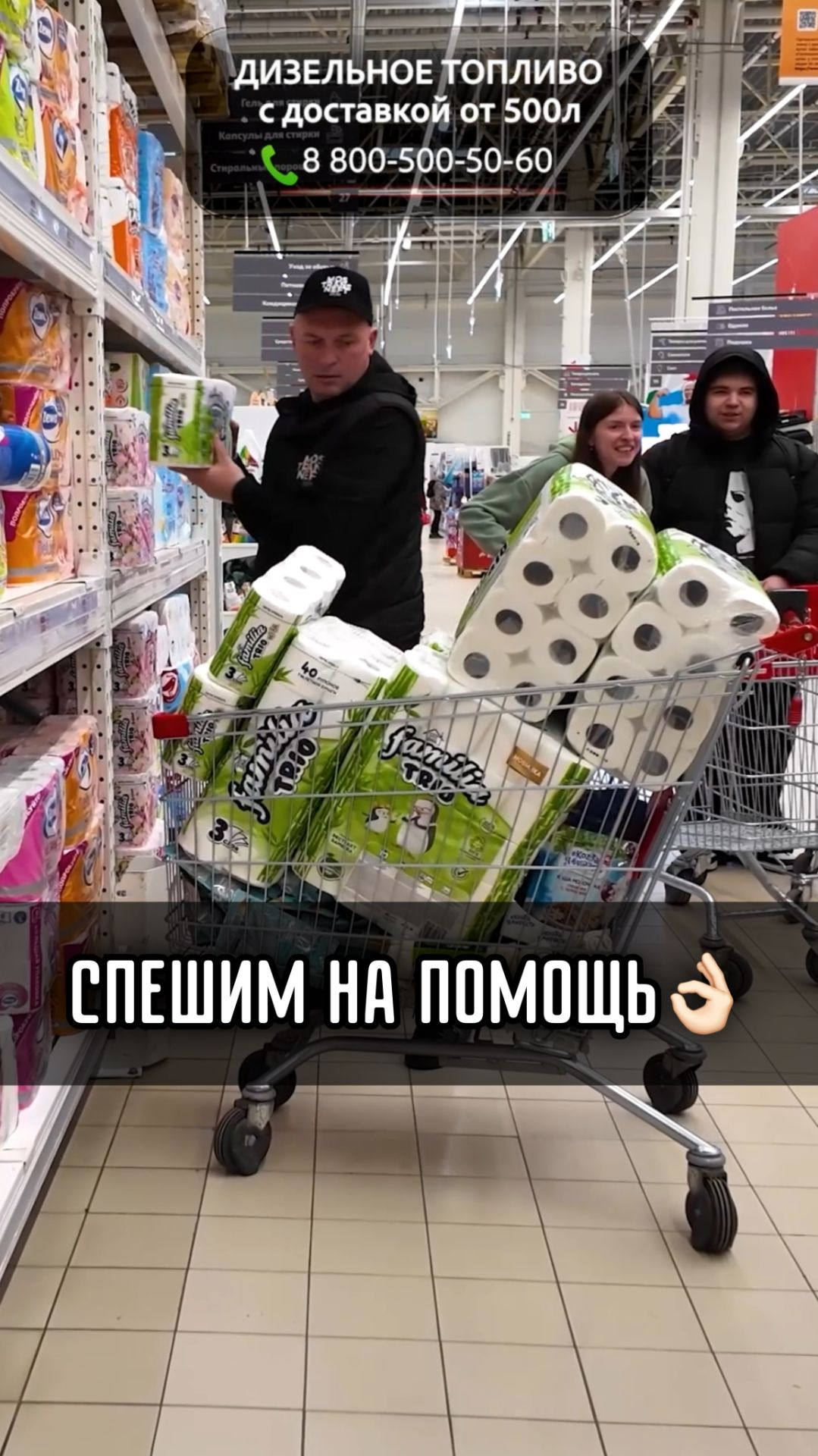 СПЕШИМ на ПОМОЩЬ ДАГЕСТАНУ 👌