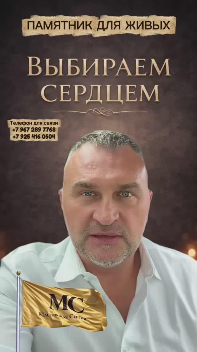 Памятники для живых