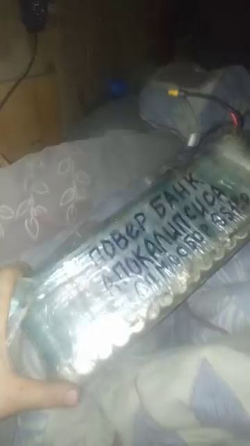 повербанк апокалипсиса для выживания в Димитрове 6s 18p 8.5кг