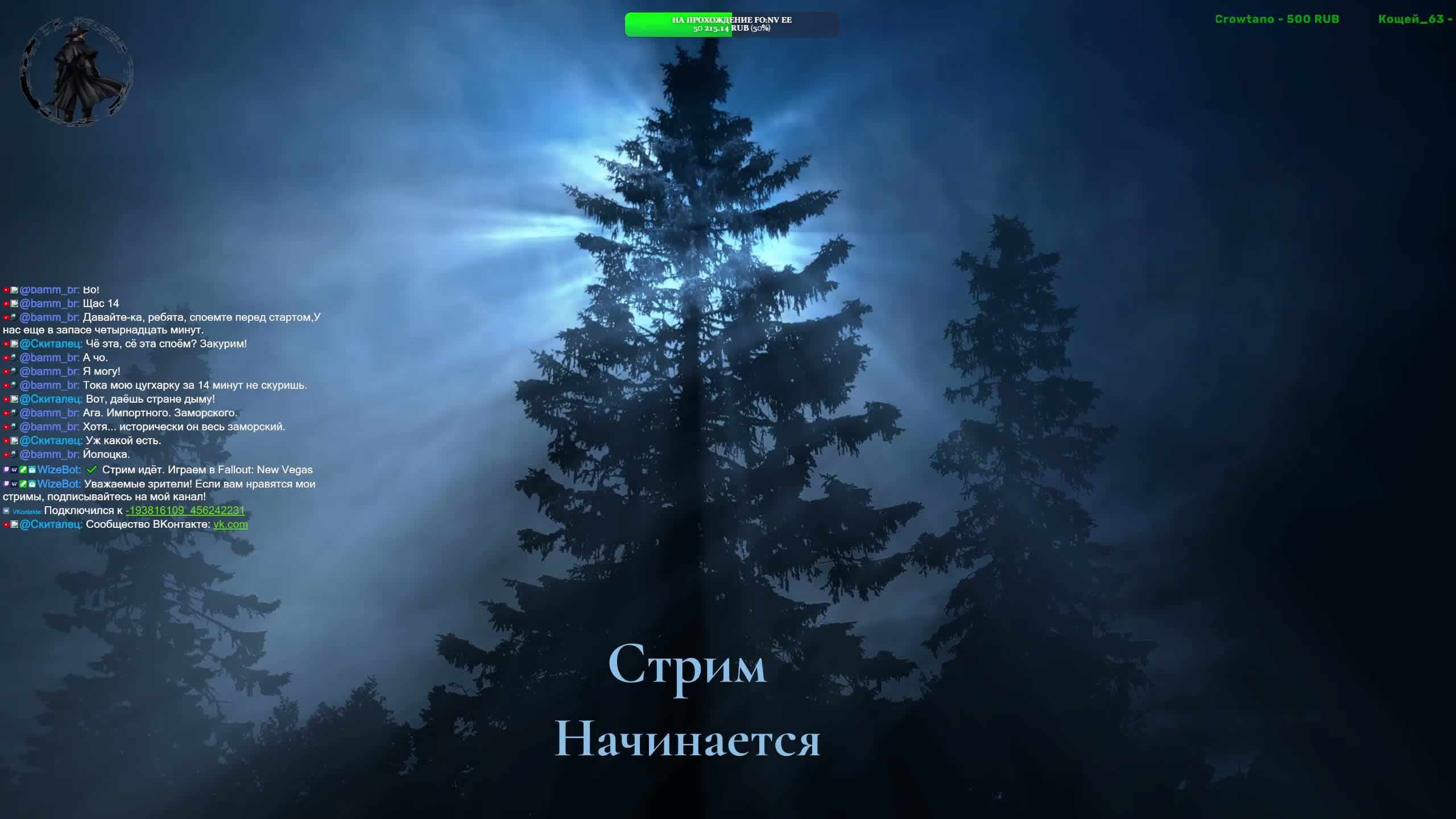 Fallout: New Vegas EE. 12 лет каналу (часть 26)