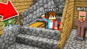 КАК ПОСТРОИТЬ СЕКРЕТНЫЙ ДОМ ПОД ЛЕСТНИЦЕЙ В МАЙНКРАФТ | Компот Minecraft - перезалив