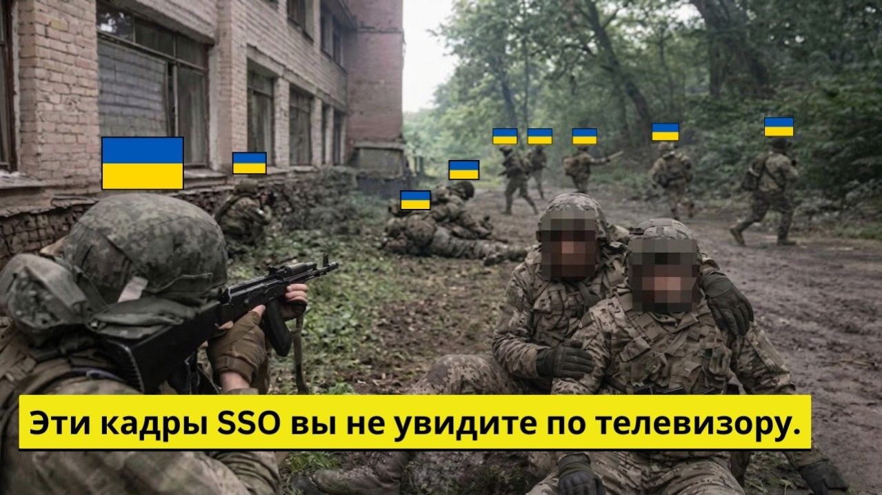 Эти кадры ССО вы не увидите по телевизору; Жестокий разгром украинских сил.