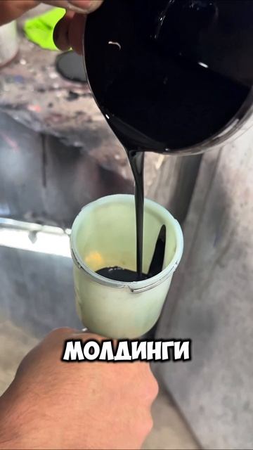 Локально на TEANA! #кузовнойремонт #детейлинг #покраска