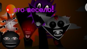 Это весело! | sprunki Phase 7 Ongoing Onslaught Fanmade