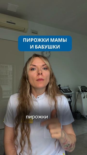 Как посчитать калории в куличе