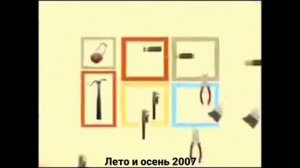 Галилей История заставок передач 22 выпуск  - Контрольная закупка