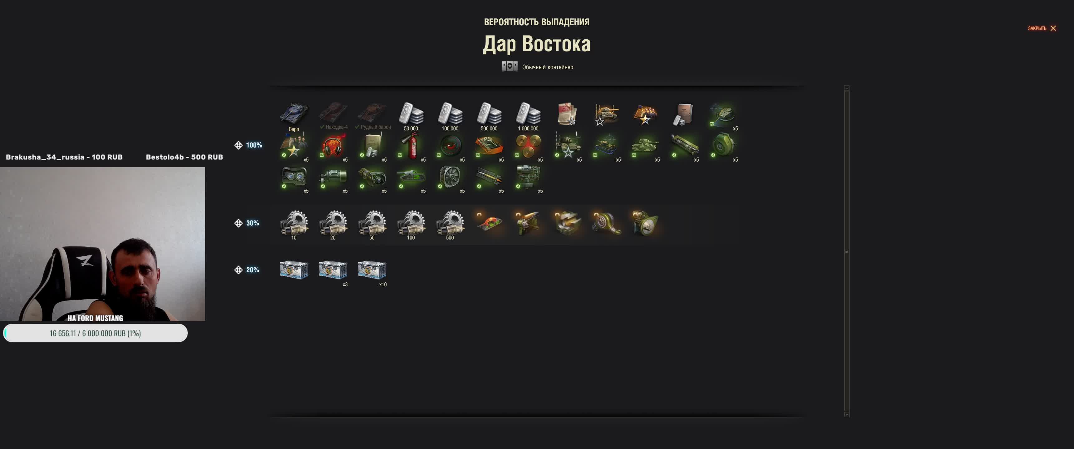 выбиваю серп + покатушки