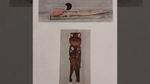 Древний Египет