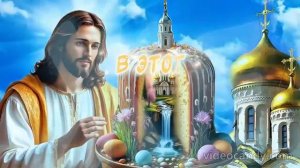 Со светлой пасхой! подборки видео