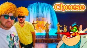 КАТОК ДОЛОЙ - ФОНТАНАМ СВОБОДУ. СЫРНАЯ ШАПОЧКА НА РЫБУ, ЛА НА ВСЁ, ЧТО УГОДНО.