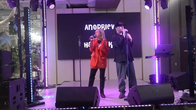 Anepriev и Наталика(ТРЦ Митино Парк,Москва на Волне,Рыбный рынок,28.12.2025)