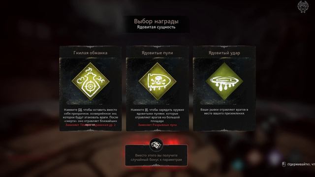 Soulslinger - Envoy of Death Прохождение №10 Предместья Поражение