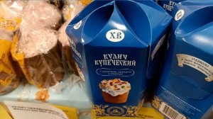 Пасхальная неделя в Магните.