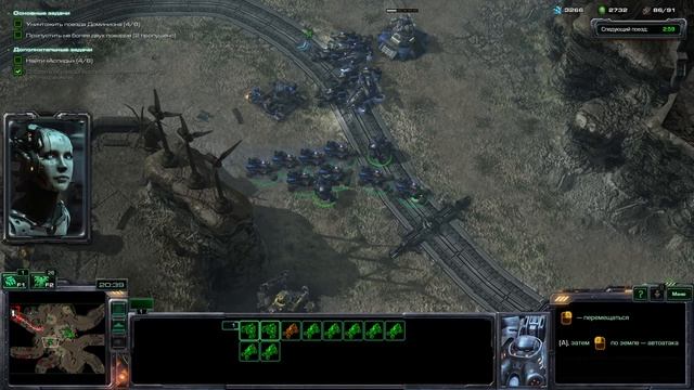 StarCraft II Играем за Джим Рейнор часть №6