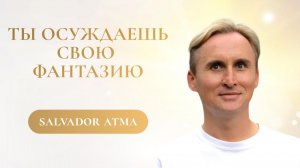 Тебя цепляет не событие — а оценка этого события в уме