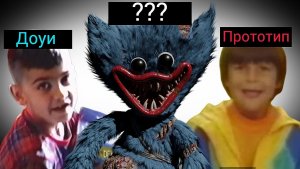 ВСЕ ИМЕНА монстров из Poppy Playtime Кем раньше были персонажи Knyazich