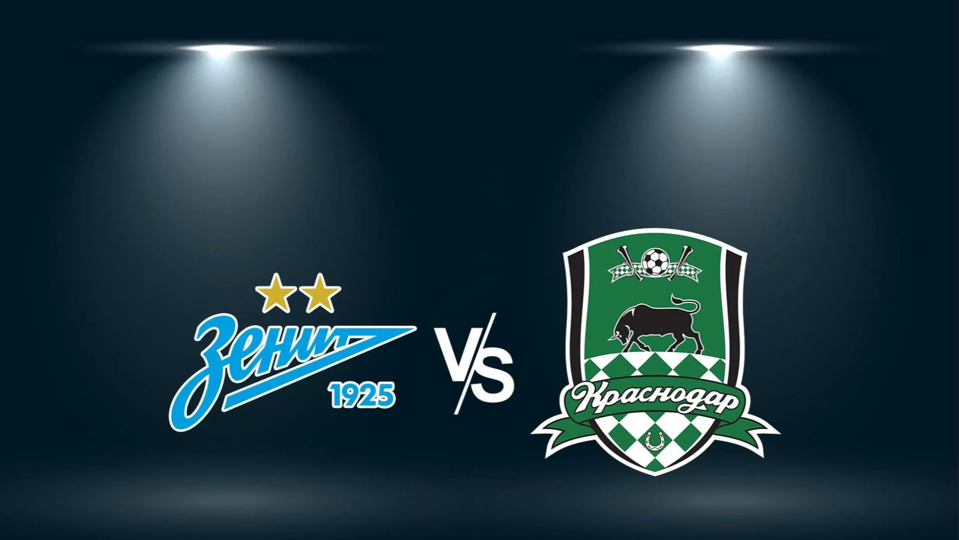 РПЛ! Зенит-Краснодар! Превью Матча!
