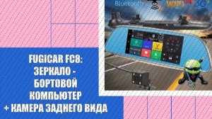📴 РЕГИСТРАТОР НА ПАНЕЛЬ АВТО