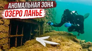 Здесь постоянно исчезают люди! Загадка озера Ланье