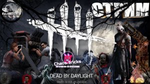 СТРИМ😱Dead by Daylight👻Присоединяйся🔪