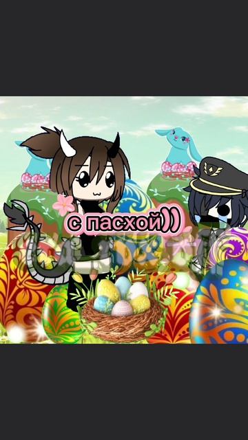 [🦈]-А У МЕНЯ ЗАВТРА ДР)) ЫХХЫХЫХЫ,с пасхой любимые 🌹❤️