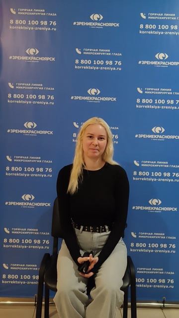 Отзыв о лазерной коррекции зрения в клинике "Зрение Красноярск", 88001009876