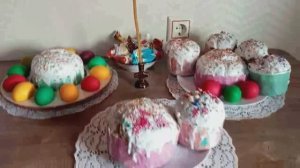 Пасха  / Как прошёл день ....12.04. 2026г