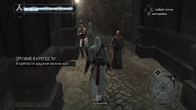 Assassin's Creed Director's Cut Edition_1