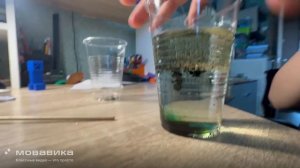 капельки 2 часть