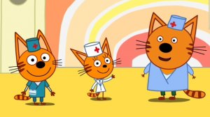 Три кота. Три кота врач.