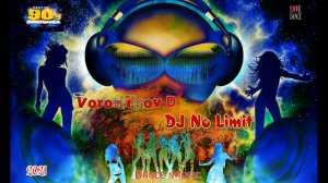 Vorontsov D - DJ No Limits (Eurodance 90’s)