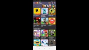 Яндекс игры на ультрах