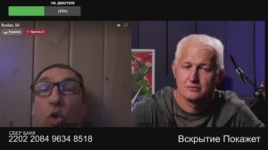 Что ты меня провоцируешь?
