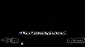 Кто шарит?.. Люблю этот хоррор ...