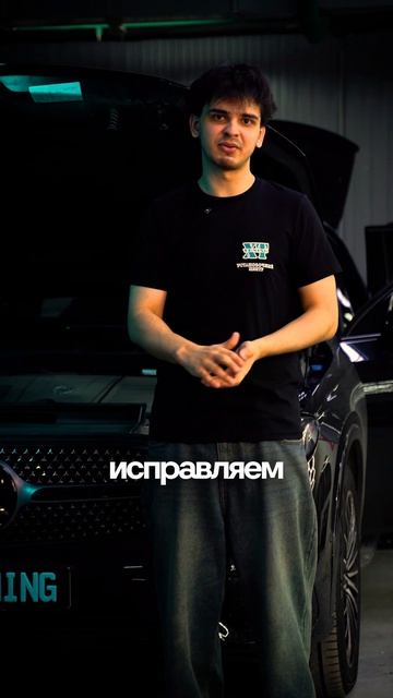 Рабочий день в установочном центре XT-TUNING