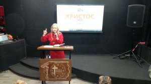 12/04/2026 ХЦ «Новое время» Пасха наша Христос. Байбородина Елена