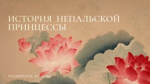 Белмо Шакьядева