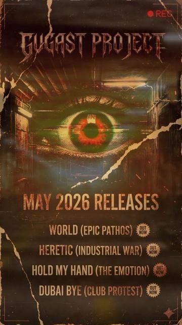 анонс.. GugaST project