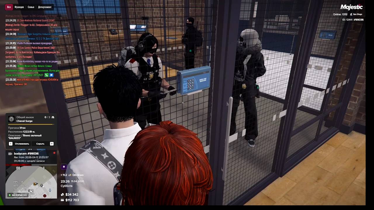 это сон нет? - отказано