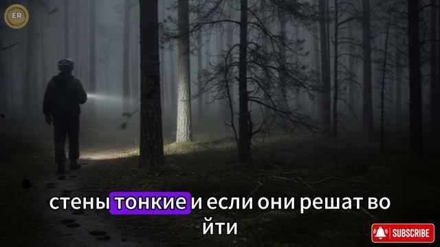 Егерь Нашёл Беглую Женщину в Тайге Ночью  И Понял, Что Она Бежит Не Просто Так…