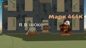 обзор на Марк 444к