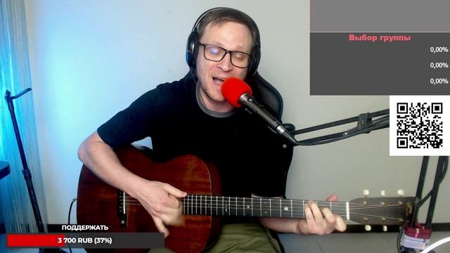 Агутин - Пароход 🎶 кавер на гитаре и аккорды