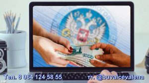 Бухгалтер на аутсорсе...