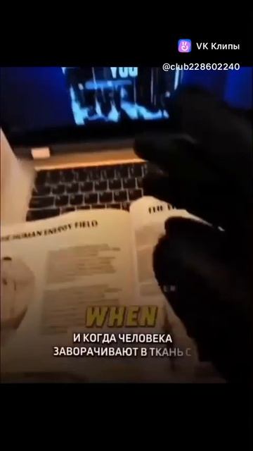 Тайна льняной ткани