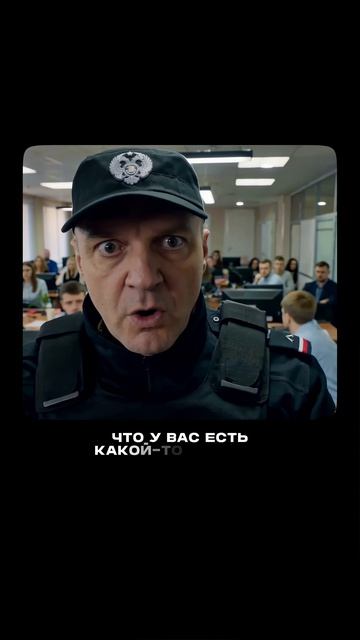 На более высоком уровне возникает вопрос: «Как не быть уничтоженным?»