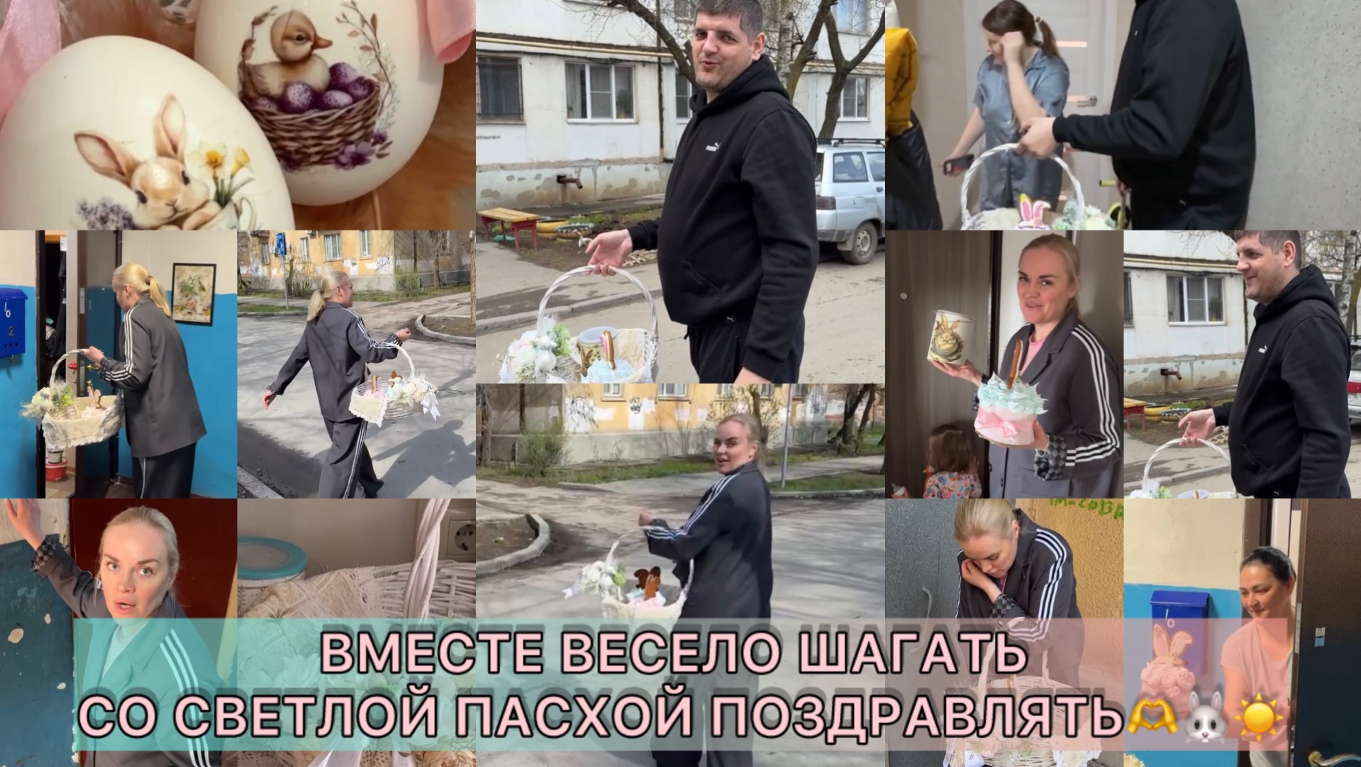 Поздравили - довольные 😁🫶🫶🫶