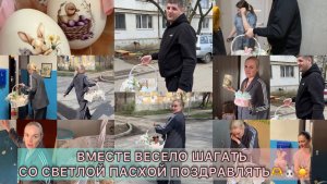 Поздравили - довольные 😁🫶🫶🫶